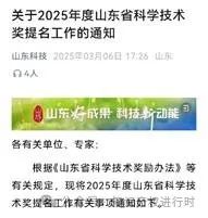 文本, 信件  AI 生成的内容可能不正确。