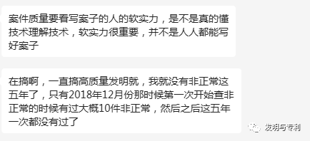 专利非正常频发，不妨契入这几种赚钱方式，明晚8点直播预告