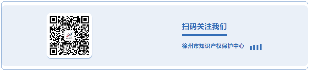 (转发)66家国家级知识产权保护中心集合