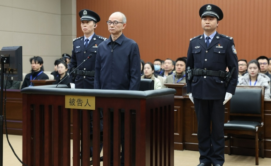 认罪悔罪！自然资源部原党组成员、中国地质调查局原党组书记、局长钟自然将机密级文件交予不应知悉者阅看并保管，情节严重……