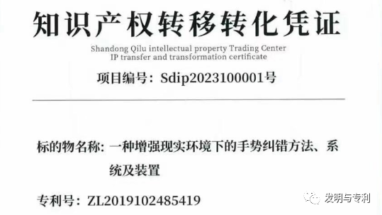 专利非正常频发，不妨契入这几种赚钱方式，明晚8点直播预告