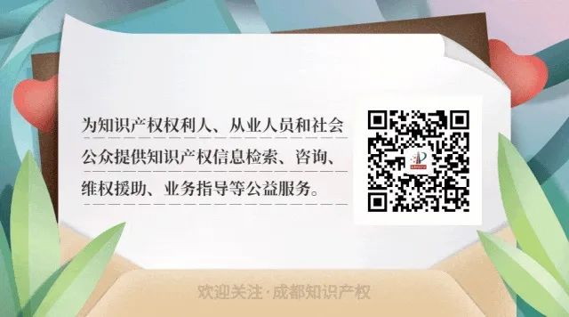 (转发)66家国家级知识产权保护中心集合
