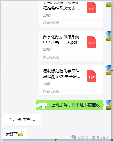 37天拿到的计算机软件证书,需要克服什么,不妨看过来