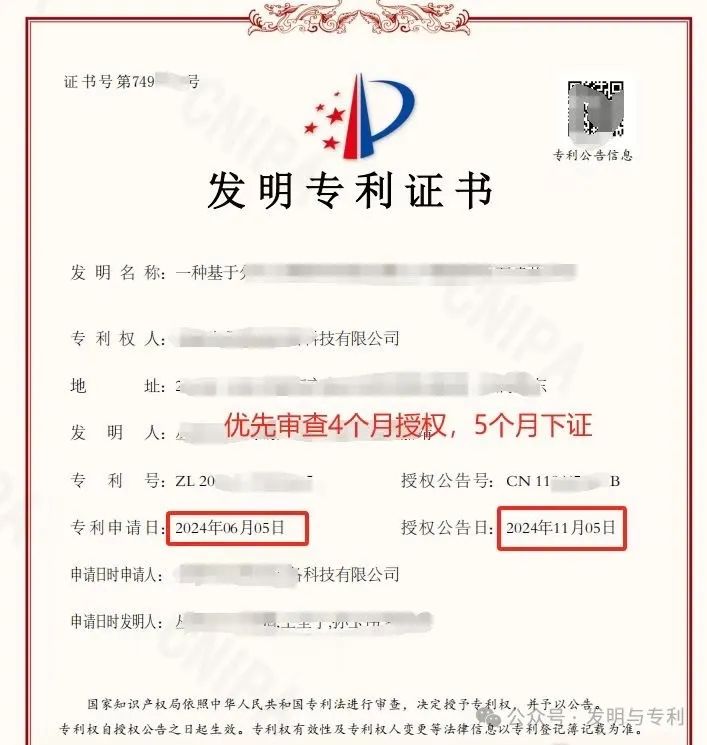 职称专利,想说爱你不容易,如何克服非正常这个梗,还能加快