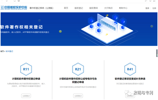 软件著作权个人实名认证详细步骤（附图文）