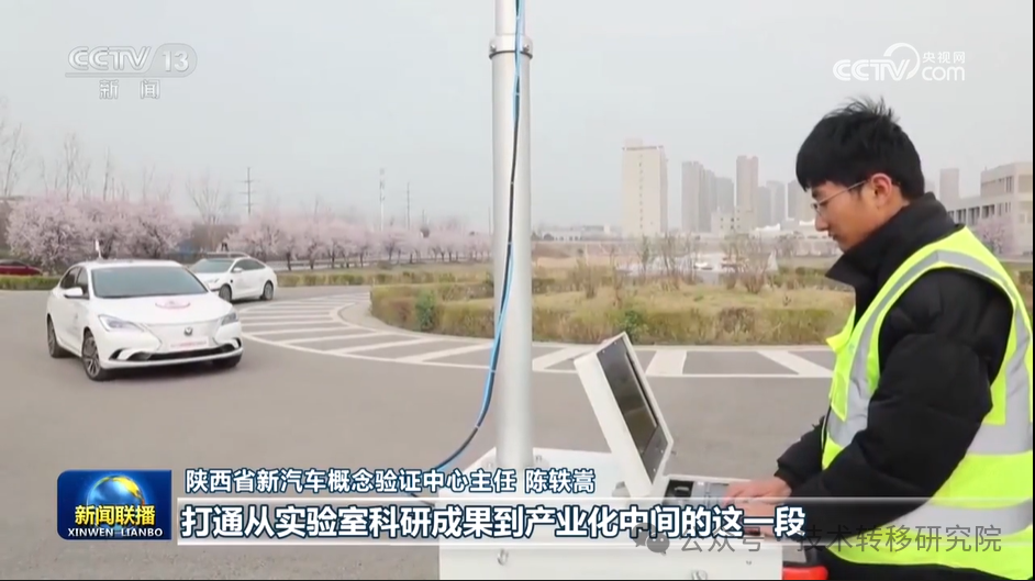 重磅!央视《新闻联播》聚焦概念验证中心和中试平台