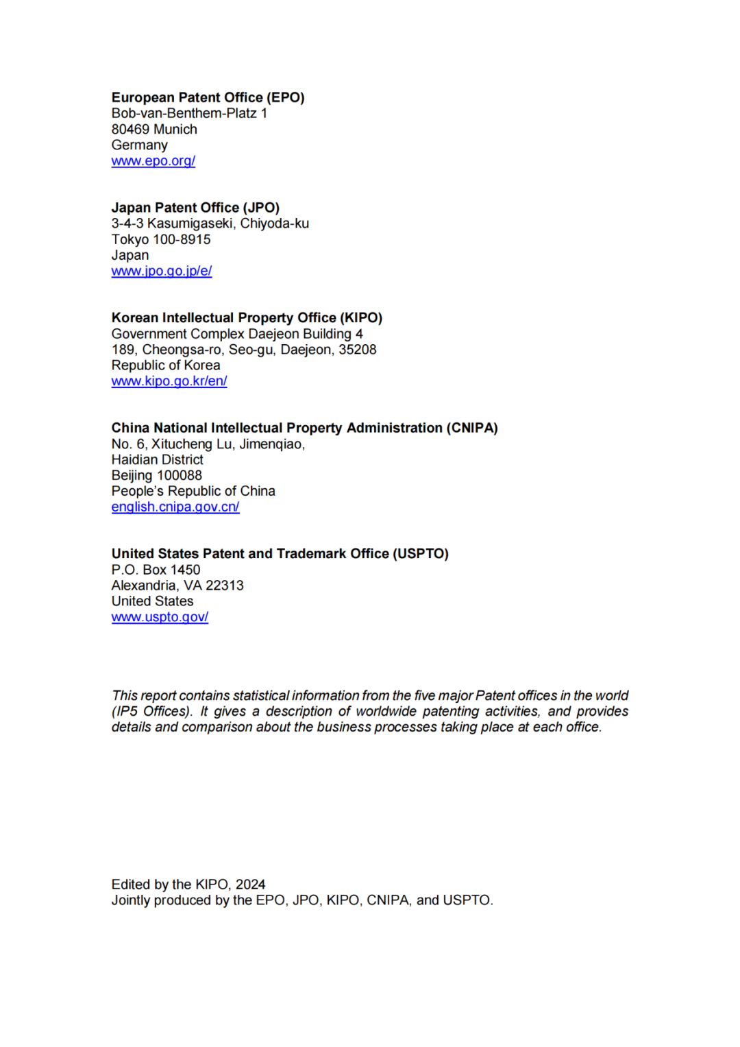 《2023年世界五大知识产权局统计报告》(中英文版全文)发布!