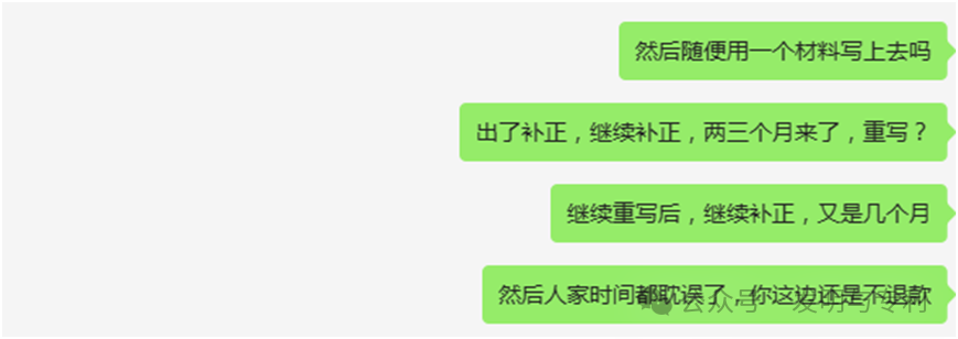 ​软著申请为何总是不下证，也不退款，这背后的原因值得深思