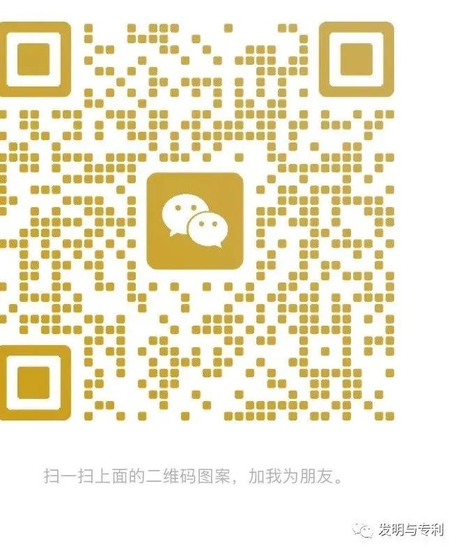 转让的专利与新申请专利区别，谈谈快速审查对专利转让的影响（内附专利三要素）