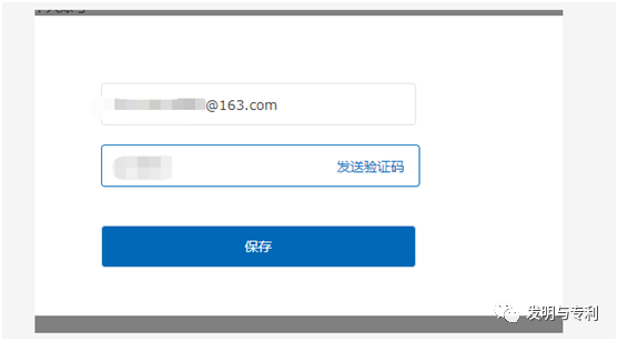 软件著作权个人实名认证详细步骤（附图文）