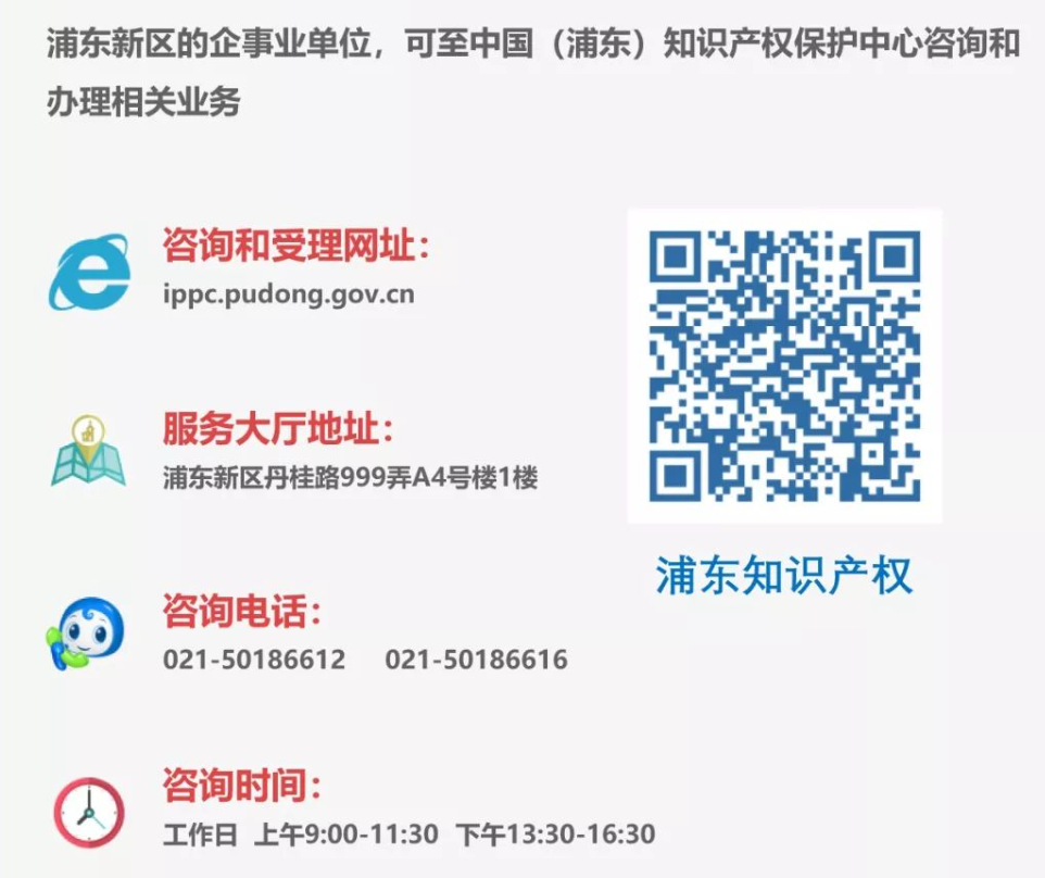 (转发)66家国家级知识产权保护中心集合