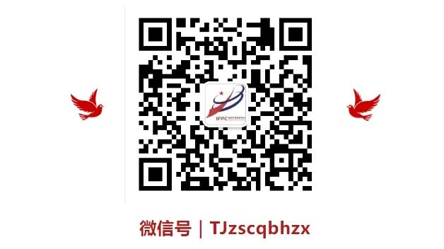 (转发)66家国家级知识产权保护中心集合