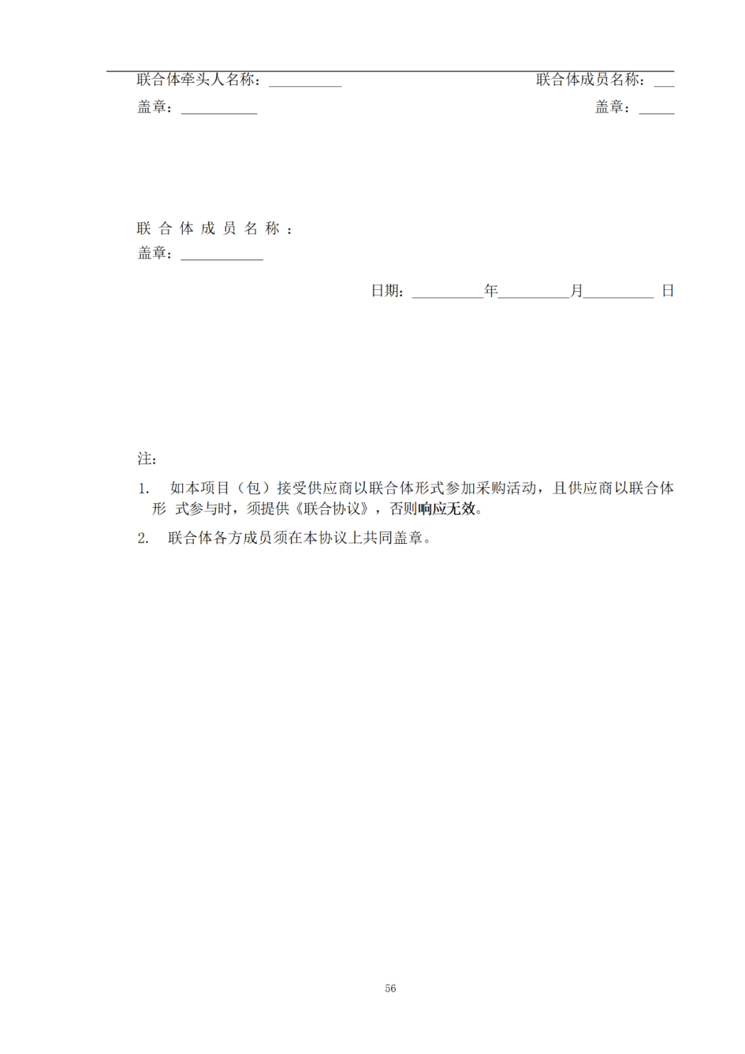 外聘专利预审员！167万，预审不少于5000件，审查明显创造性、判断是否涉嫌非正常｜附成交公告