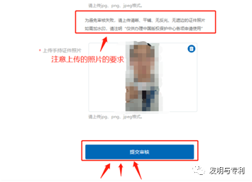 软件著作权个人实名认证详细步骤（附图文）
