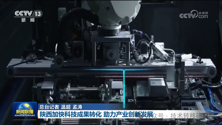 重磅!央视《新闻联播》聚焦概念验证中心和中试平台