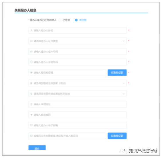 2025年专利费减备案开始！最新专利费减备案条件、备案流程、专利收费标准