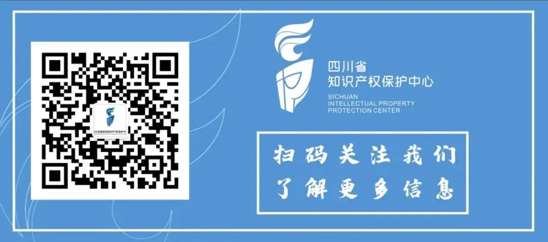 (转发)66家国家级知识产权保护中心集合