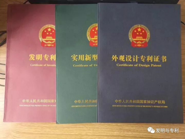 免费申请专利、注册商标背后的玄机……