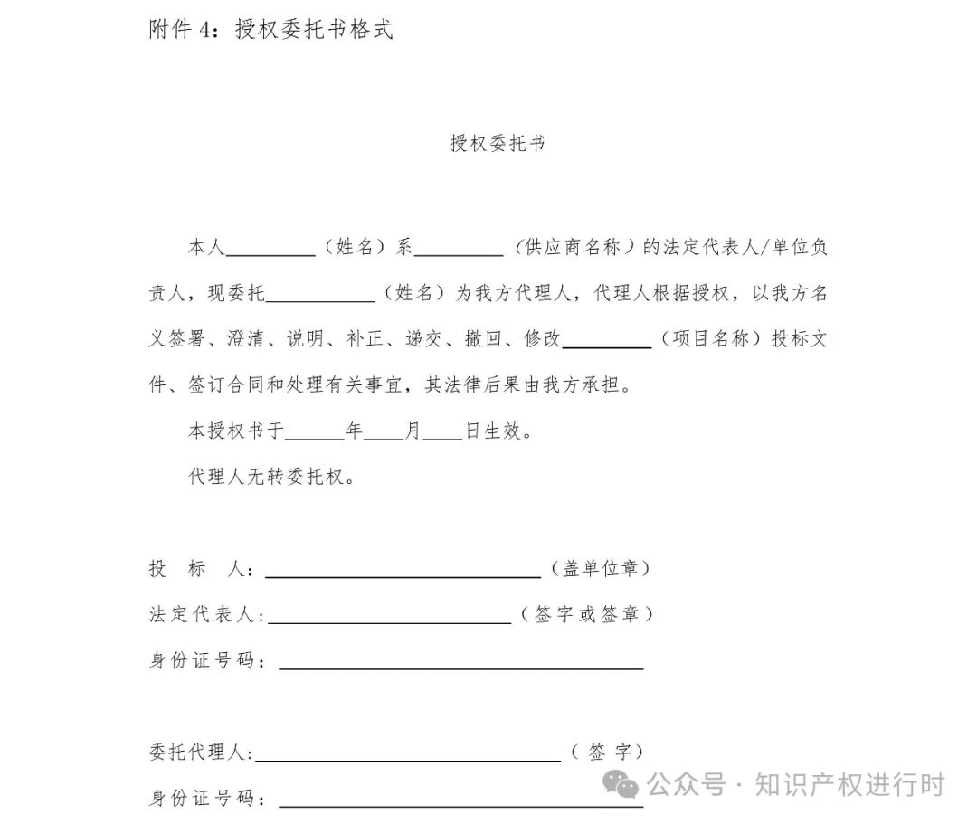 国知局:全年报送10万条商标囤积兜售线索;处置申请人不少于1.2万。服装、广告服务等20+品类囤积兜售型恶意商标注册行为线索排查