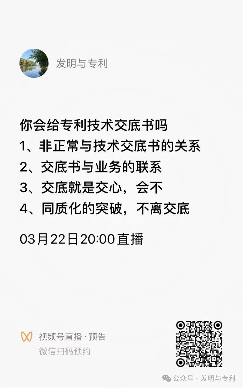 你的专利为什么非正常了，这几个问题，其实完全可以避免