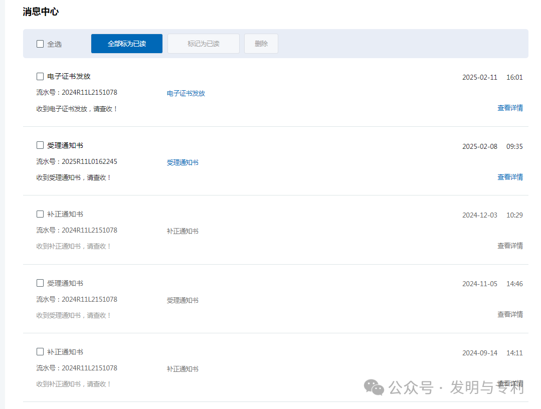 软著申请，可运行、多次补正依然下证的策略分享，附DeepSeek工作策略