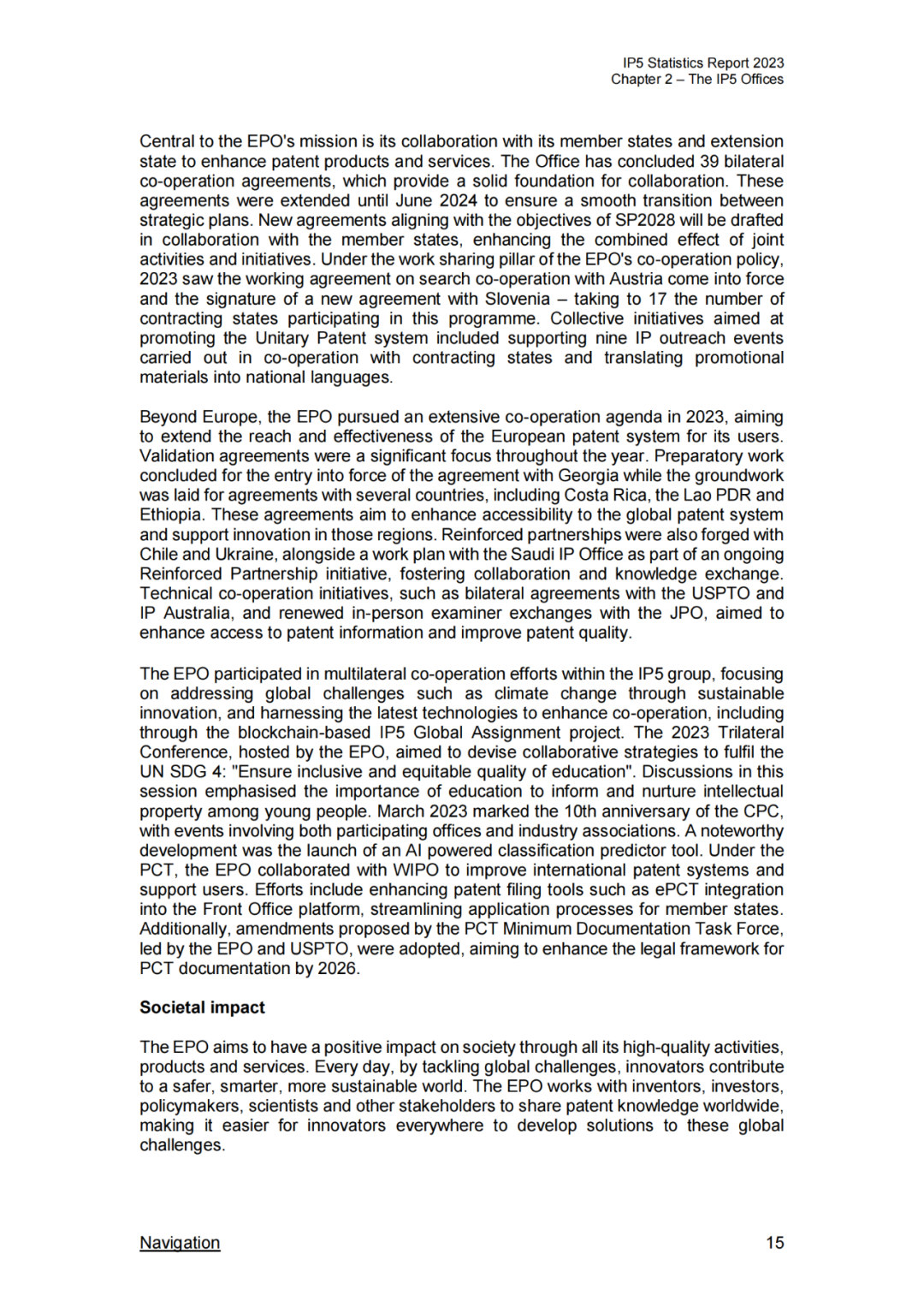 《2023年世界五大知识产权局统计报告》(中英文版全文)发布!