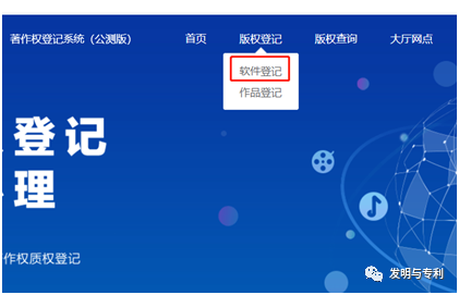 软件著作权公司实名认证详细步骤(附图文)