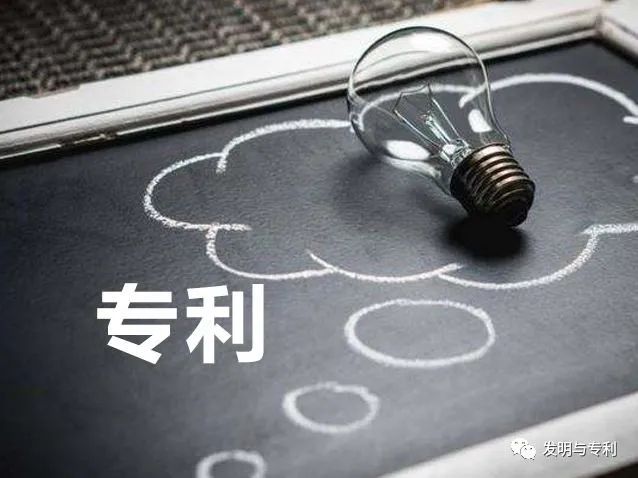新设公司巧用专利的注意事项，专利注册资本实缴和质押贷款介绍