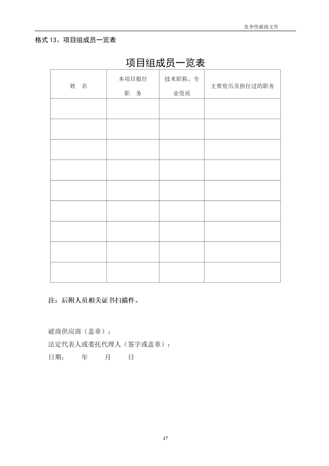 高质量发明专利最高限价12380元，被认定为非正常，1件扣款5%，81.8万采购发明专利挖掘与专利申报技术服务