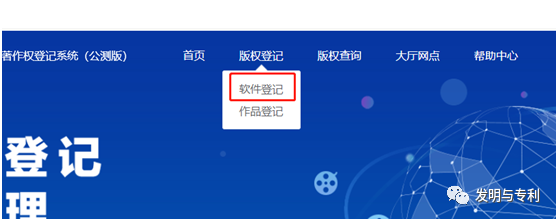 软件著作权个人实名认证详细步骤（附图文）