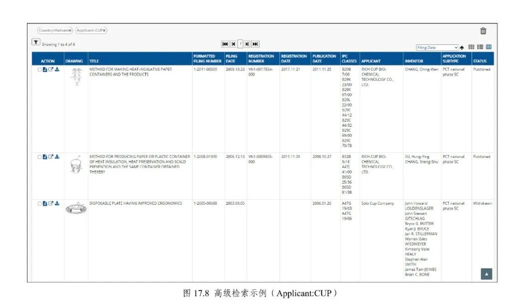 《专利文献号码检索指南2025版》发布