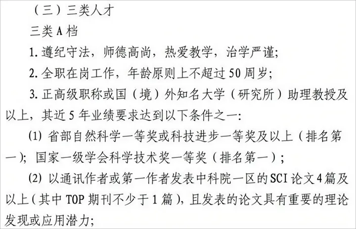 JCR分区和中科院分区有什么区别？哪个更重要？