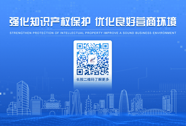 (转发)66家国家级知识产权保护中心集合
