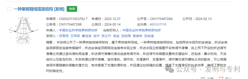 如何利用专利快速审查，快速获得所需要的专利证书，内附详细案例