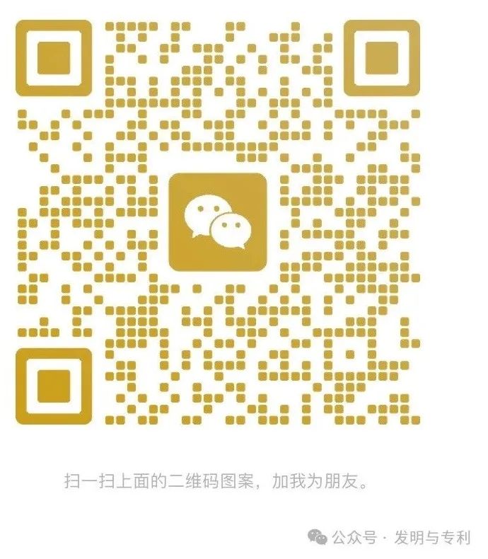 发明专利2个月左右授权拿证书，职称评定的一大利器