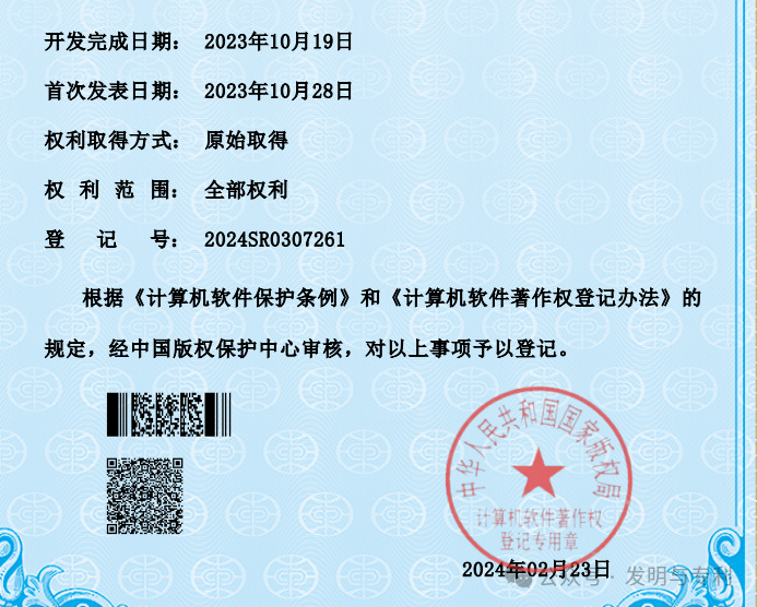 37天拿到的计算机软件证书,需要克服什么,不妨看过来