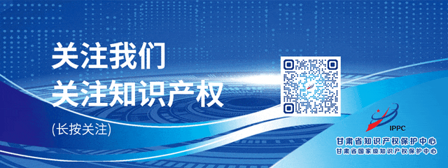 (转发)66家国家级知识产权保护中心集合