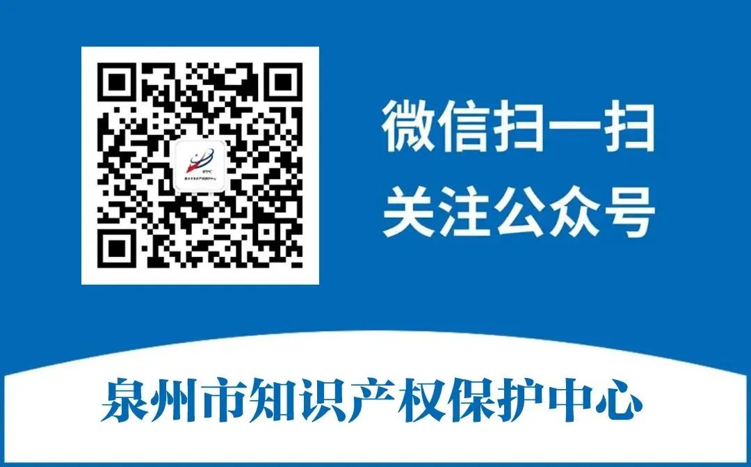 (转发)66家国家级知识产权保护中心集合