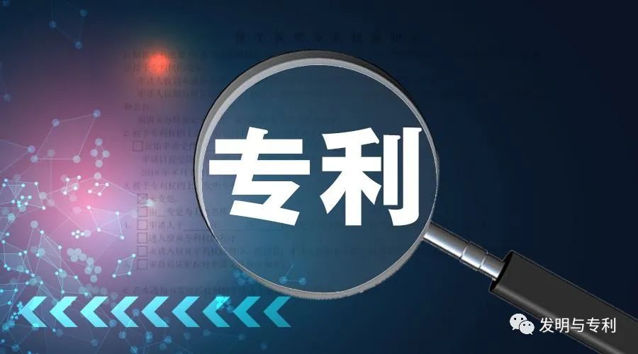 一份优秀的专利技术交底书，应该具备的12方面的内容，有详细例子说明