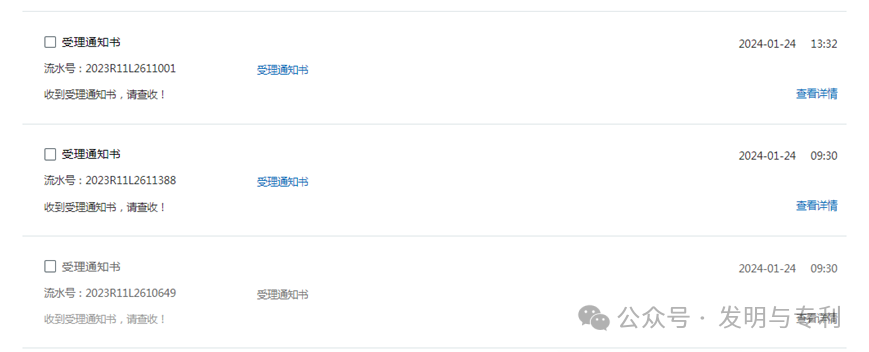医类专利为什么很容易非正常，要想弄职称不妨这么干