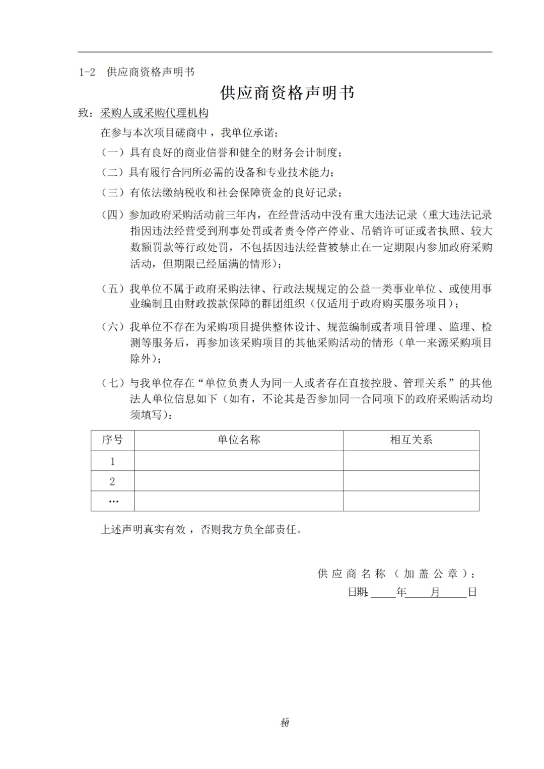外聘专利预审员！167万，预审不少于5000件，审查明显创造性、判断是否涉嫌非正常｜附成交公告