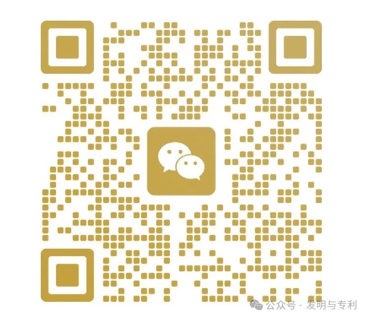 2025年开工大吉，不妨从专利年费和费减说起