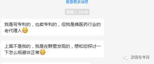 专利非正常频发，不妨契入这几种赚钱方式，明晚8点直播预告