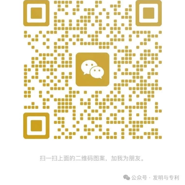 ​智力活动、商业方法如何申请专利，并获得授权，不妨试试这几种方法，管用！