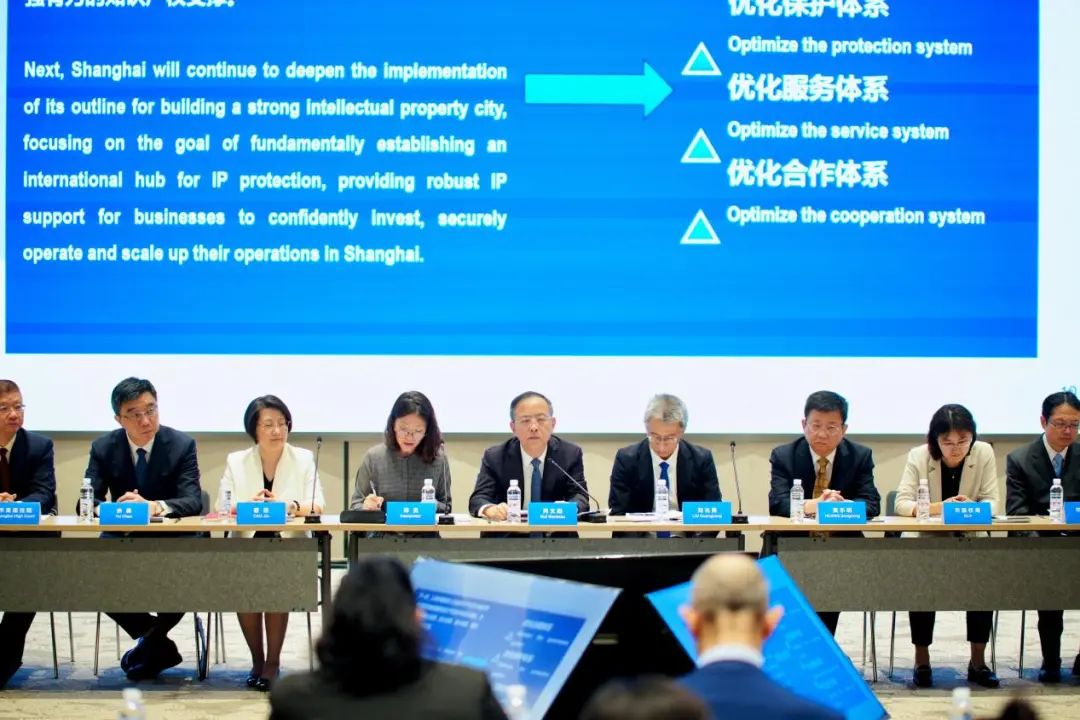 2025年上海知识产权工作情况通报会召开