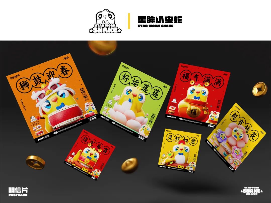 版权直通车 | 关于动画电影的版权保护