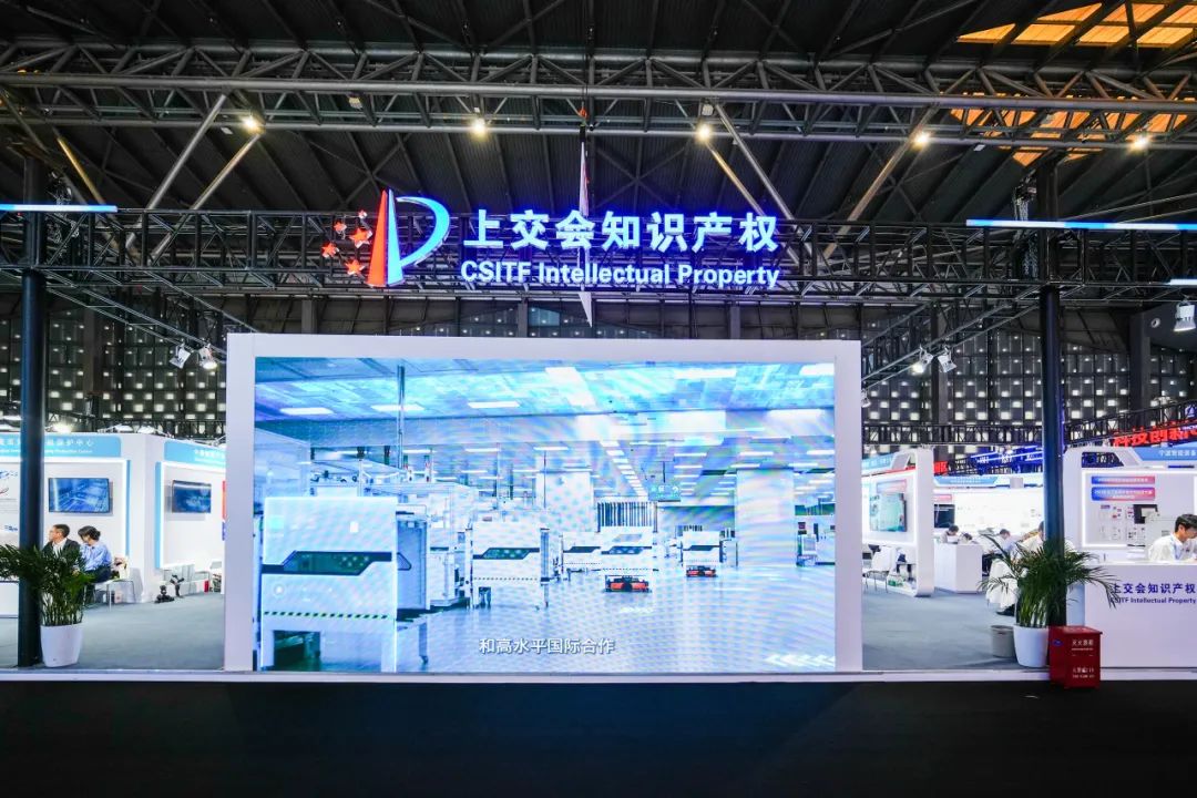 市知识产权局局长芮文彪察看第十一届上交会知识产权服务保障工作