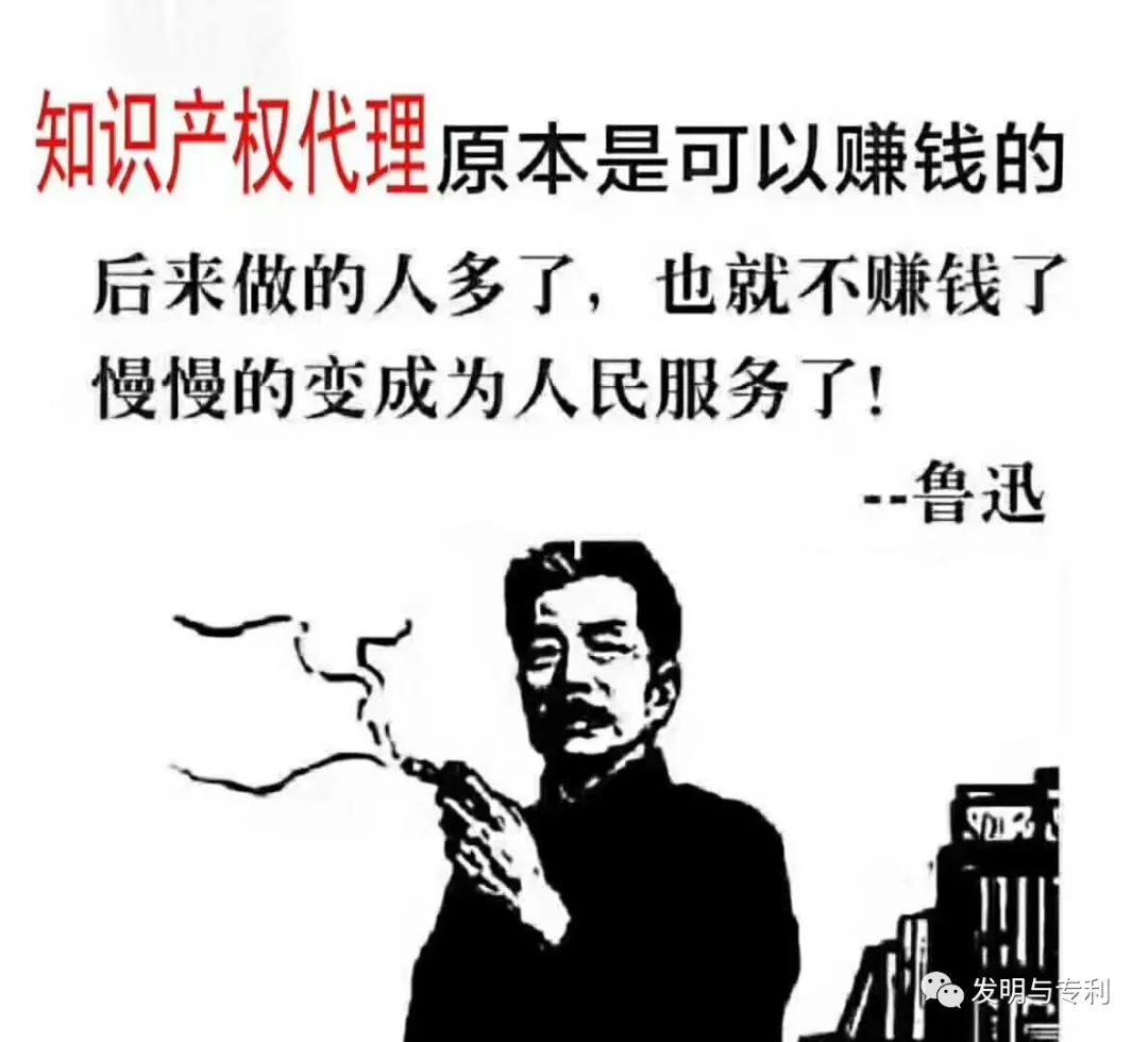 专利投资申请的几个方向变化