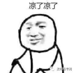 专利投资申请的几个方向变化