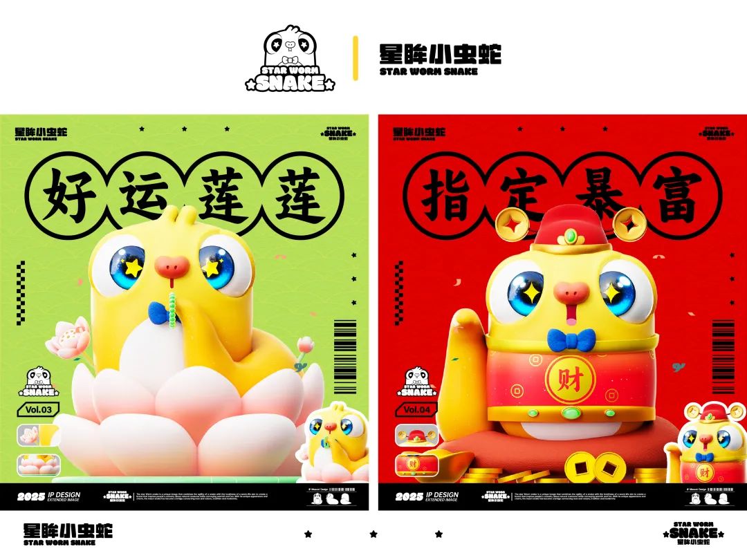 版权直通车 | 关于动画电影的版权保护